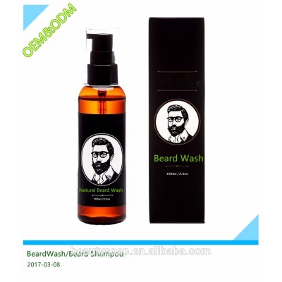 2017 Hot Sell ! OEM Factory Manufacture Beard Shampoo and Beard Wash