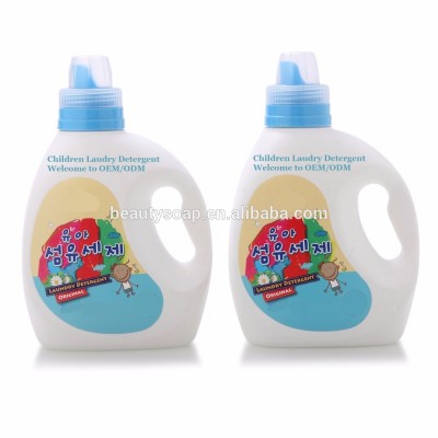 hot sell baby liquid laundry detergent